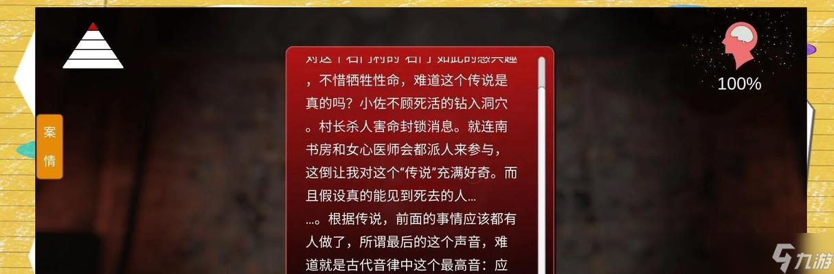 揭秘孙美琪卓氏台球疑案（卓氏台球攻略与疑案线索一一解析）