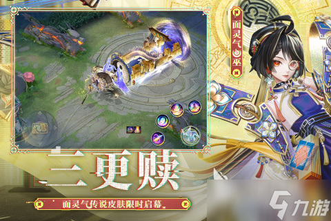必玩的竞技好玩手游排行榜2025 竞技手游排行榜盘点