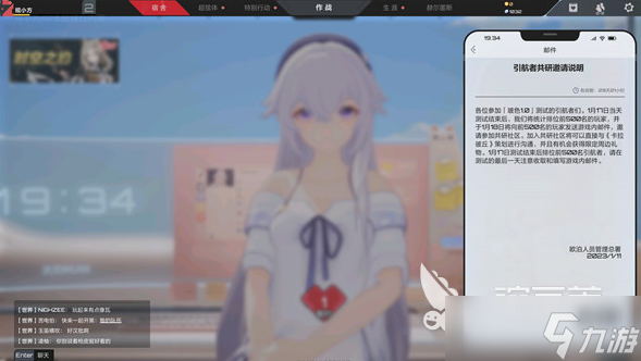 卡拉彼丘开服时间一览 卡拉彼丘手游什么时候开服