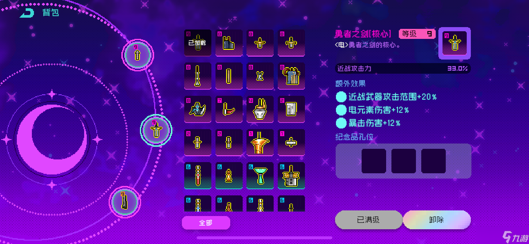 霓虹深渊：无限【攻略】紫夜新模组测评