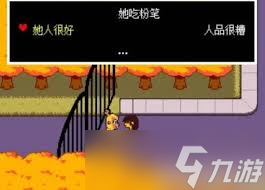 三角符文第一章彩蛋有哪些