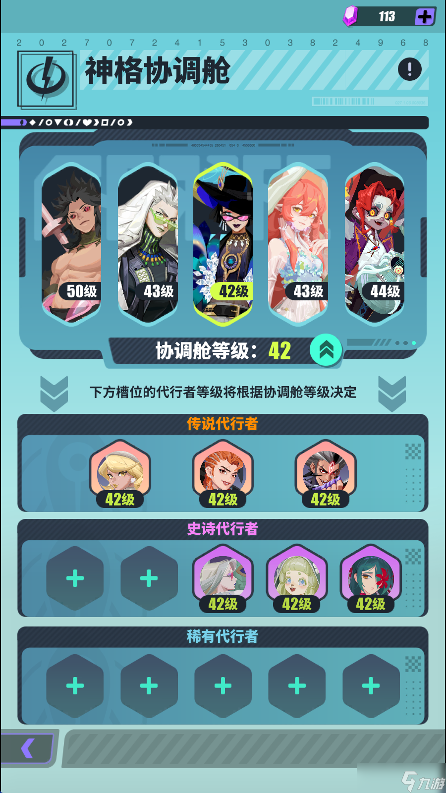 众神派对【众神派对开服攻略】君君国服700抽开荒总结