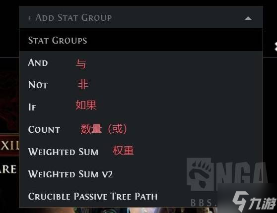 《流放之路2》网页市集入门指南 流放之路2网页市集怎么用