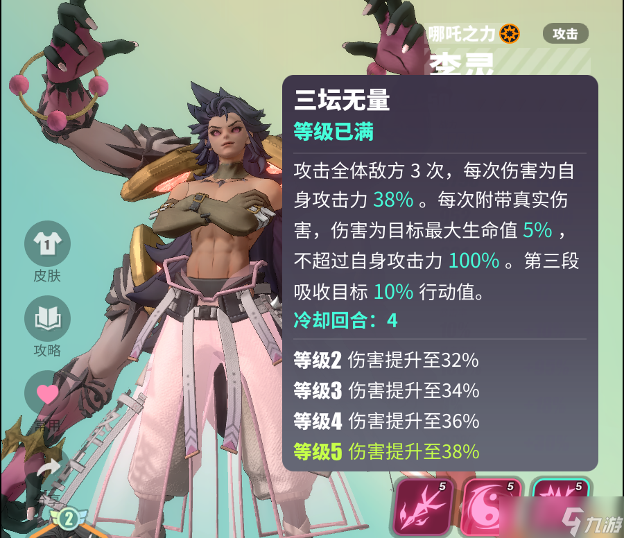 众神派对【众神派对开服攻略】君君国服700抽开荒总结