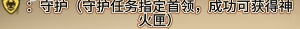《永劫无间》摸金模式局内日月金用法