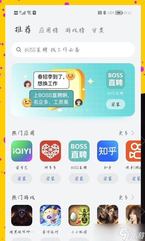 《以光遇国际服，玩转异世界》（详细教你如何畅玩国际服）