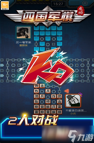 经典的军棋游戏单机下载合集 2025好玩的军旗手游推荐
