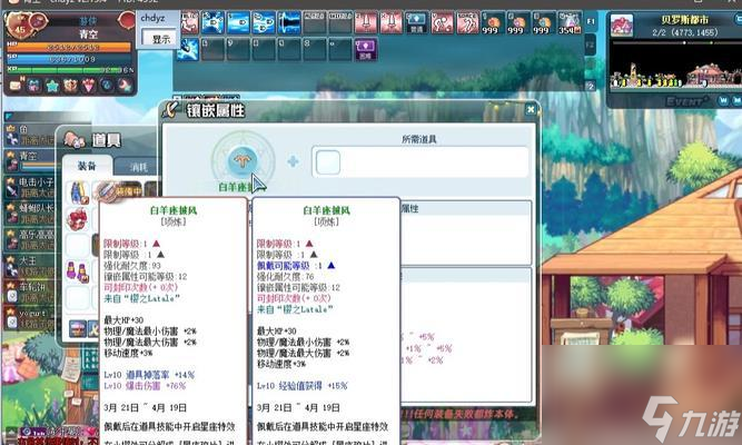 彩虹岛扩展技能栏使用方法是什么？