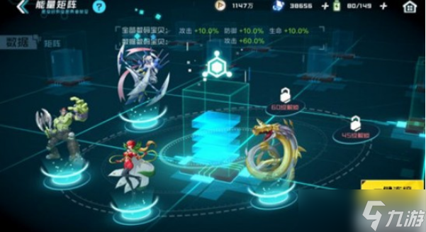 “提升能量矩阵特性的技巧指南”