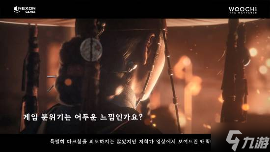 韩国3A大作新情报曝光！韩国神话鬼怪、道士登场