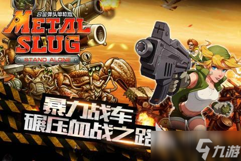 2025经典的90后单机游戏名字大全 高人气的经典单机手游下载合集