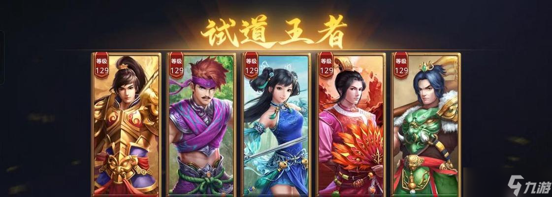 问道固定队组名字取法有哪些？如何取一个有创意的名字？