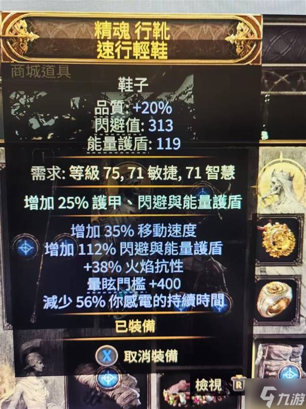 《流放之路2》白武僧中配冰击电打BD推荐