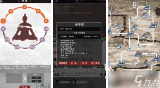 角色扮演单机游戏有哪些2025有趣的角色扮演单机手游大全