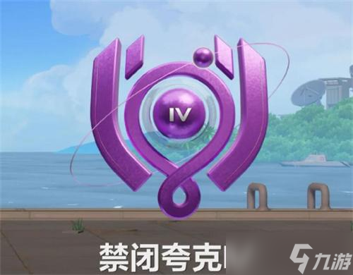 卡拉彼丘排位等级怎么划分