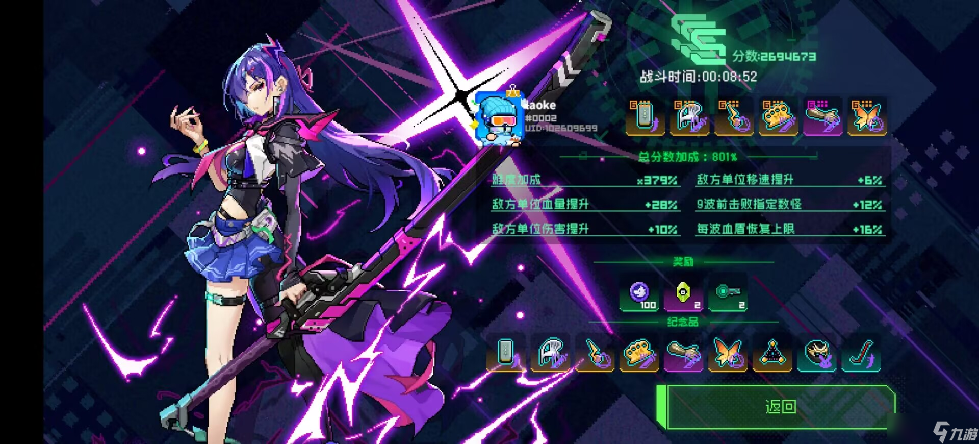 霓虹深渊：无限【攻略】紫夜新模组测评