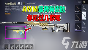 和平精英SS2赛季必买的枪械皮肤有哪些