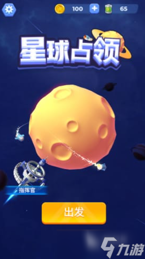 2025热门的星球老游戏是哪款 好玩的星球游戏汇总