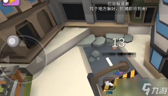 《躲猫猫大乱斗》躲藏点推荐
