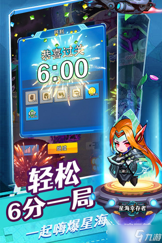 2025流行的手机版的免费生存游戏下载 好玩的生存游戏推荐