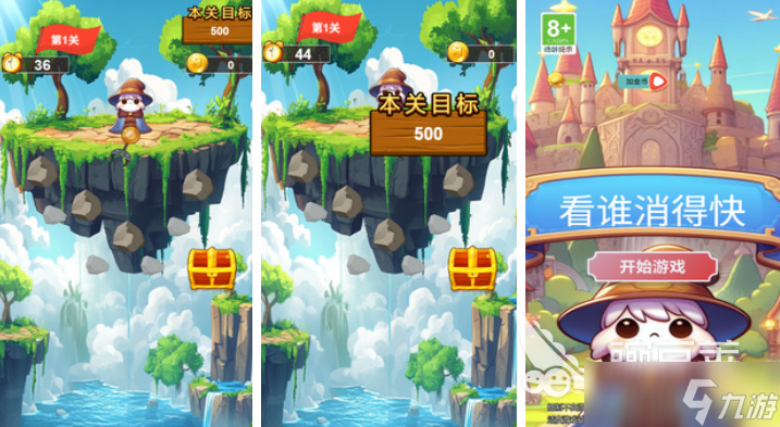2025有哪些免费儿童单机小游戏 耐玩的儿童单机手游分享