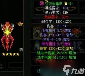 问道冥界宝宝无法携带的原因是什么？