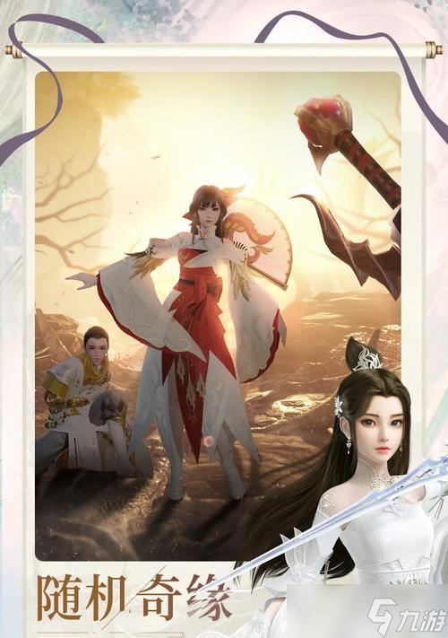《梦幻新诛仙》游戏公布“回梦”宣传片（全新版本“回梦”更新）
