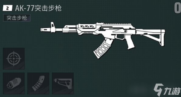 远光84武器推荐一览