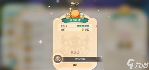 崩坏星穹铁道v3.5黄金迷境大饭店隐藏成就达成步骤一览