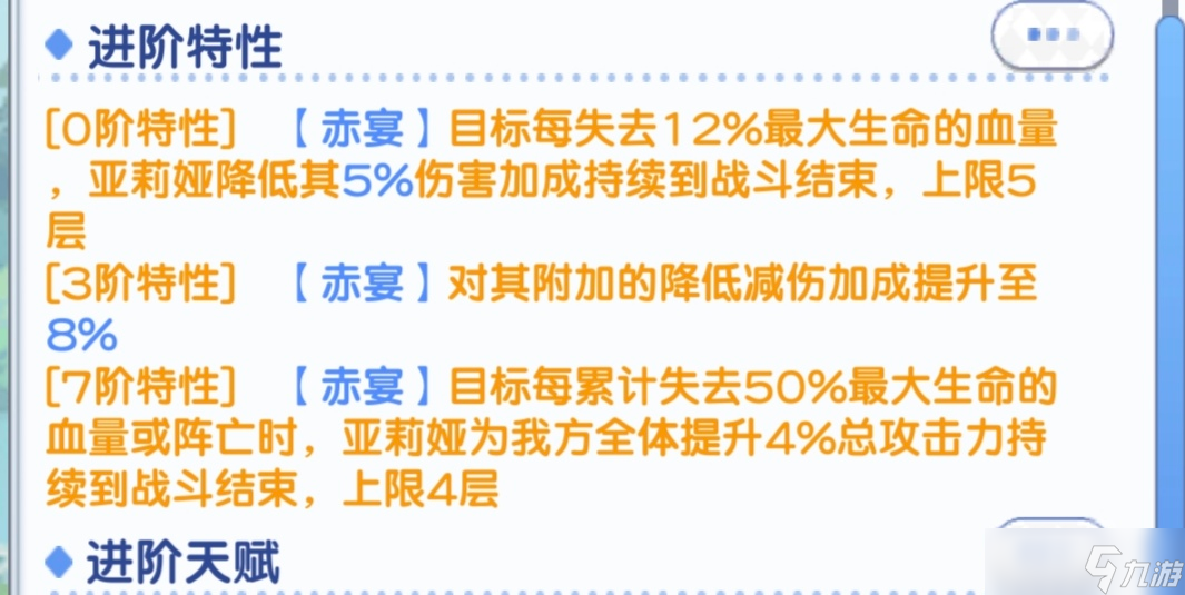 冒险小分队[五一攻略]深渊新王；五辅一阿忒弥斯以及菈弓组合