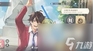 维斯塔的餐桌米面如何获取