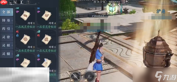 诛仙2仙枢院怎么玩 仙枢院玩法攻略