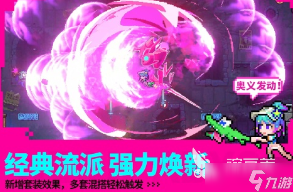 赛博朋克手游下载 2025赛博朋克风格的手游合集