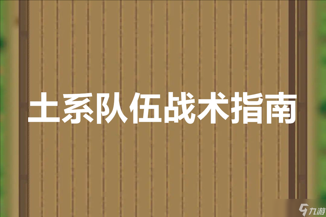 江湖重剑七星进阶攻略