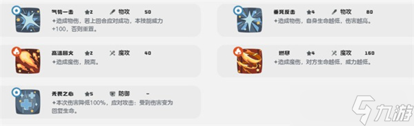 洛克王国世界治愈兔技能效果介绍
