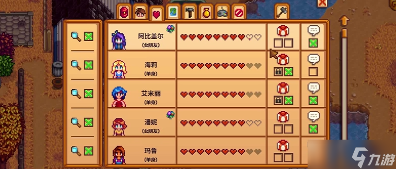 《<a id='link_pop' class='keyword-tag' href='https://www.9game.cn/xlgwy/'>星露谷物语</a>》老婆的作用 “隐藏核心系统”让你的体验翻倍