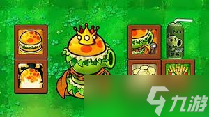 植物大战僵尸杂交版至尊金卡雷果子如何