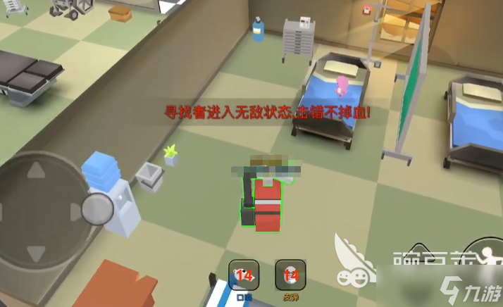躲猫猫大乱斗找人技巧 躲猫猫大乱斗抓捕者攻略