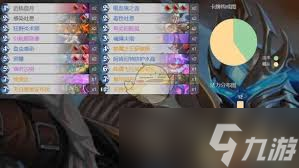 炉石传说末日使者安布拉各职业卡组代码是什么