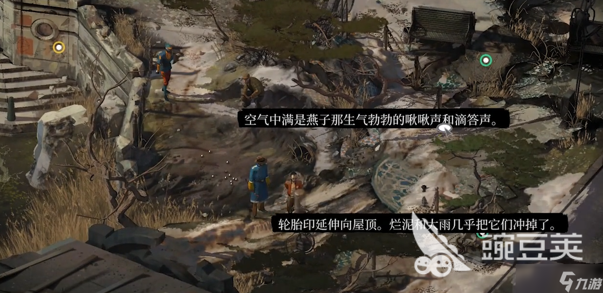 极乐迪斯科支线攻略 极乐迪斯科支线有哪些