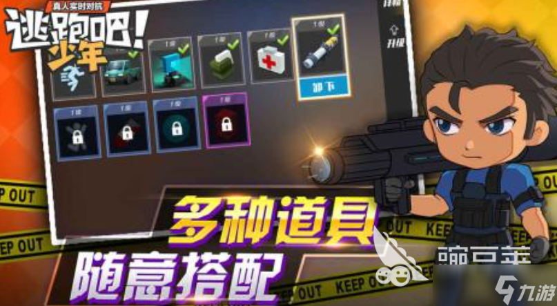网友互动小游戏哪些好玩2025 热度很高的互动游戏合集