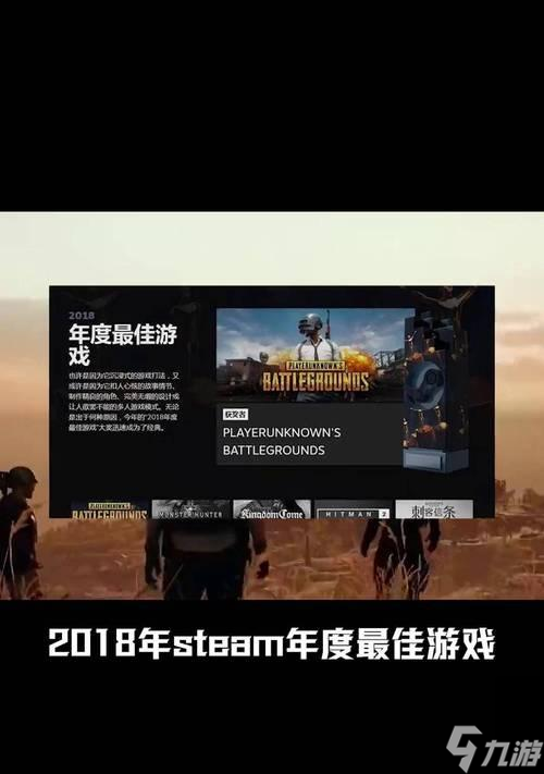 绝地求生喷子自动射击设置步骤？