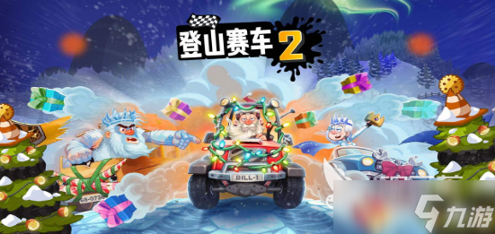 好玩的赛车大全游戏 2025受欢迎的赛车手游下载推荐
