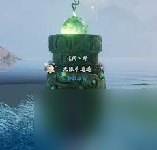 仙劍世界中仙霞卷的位置在哪