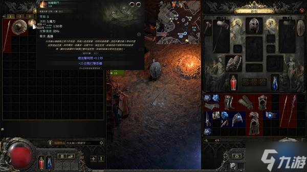 《流放之路2》战士剧情开荒教学 战士碎骨爆炸流开荒BD攻略