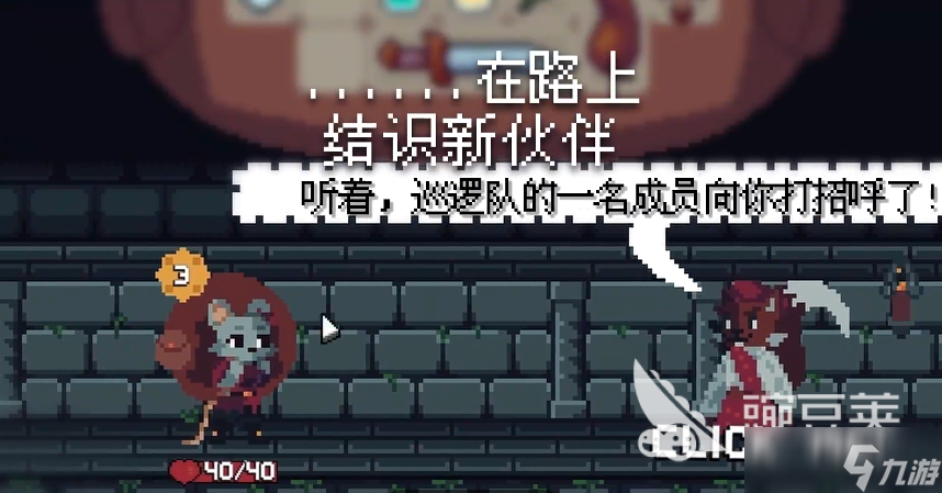 背包英雄黑暗中的赤狐可以打嗎 背包英雄手機版黑暗中的赤狐怎么打