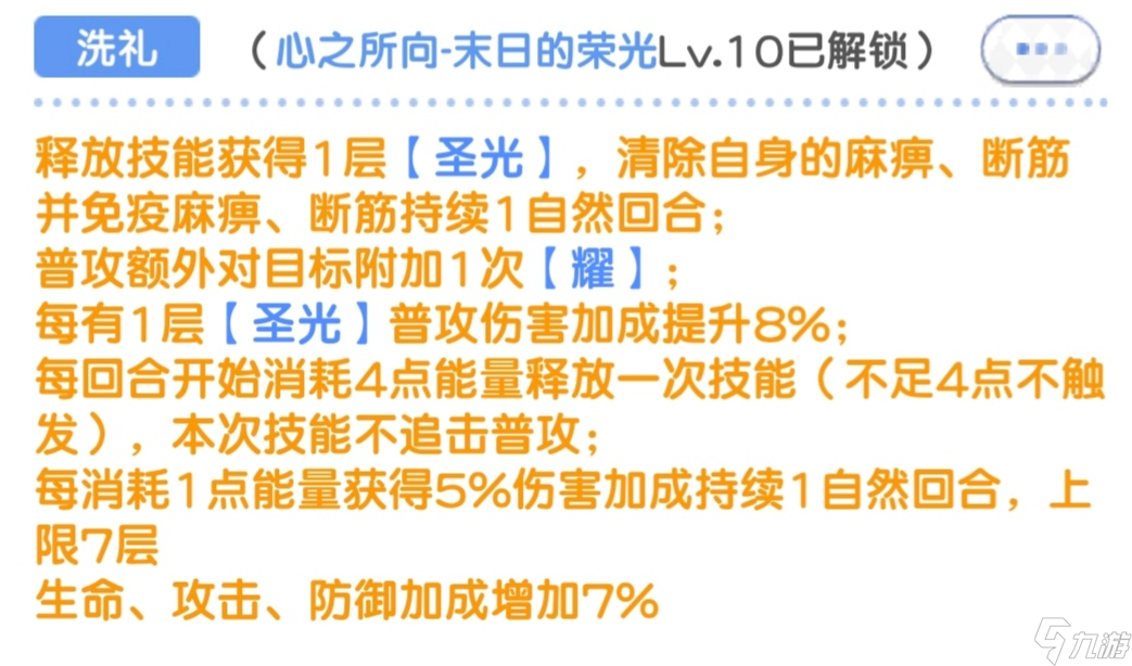 冒险小分队[五一攻略]深渊新王；五辅一阿忒弥斯以及菈弓组合