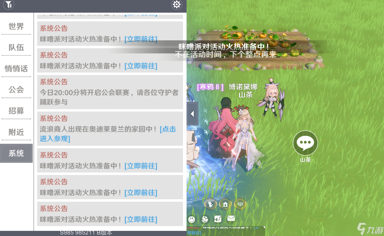 圣境之塔【卡巴拉冒险手册】在梦幻的世界惬意玩耍！《圣境之塔》休闲玩法一览~