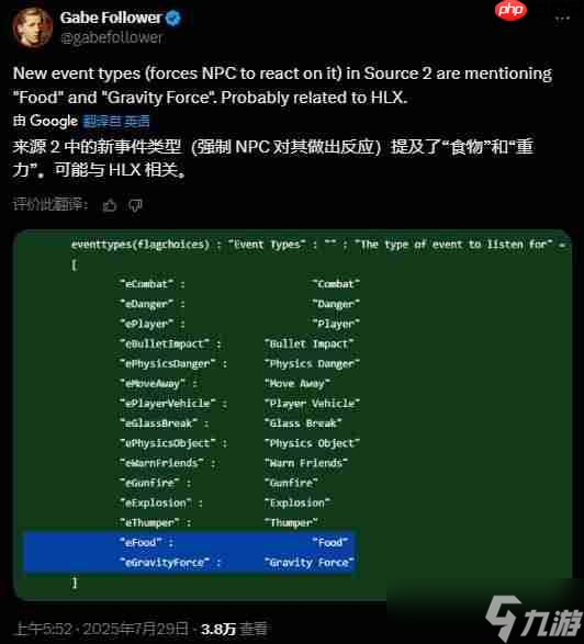 曝《半条命3》新情报！前作生物与装置回归