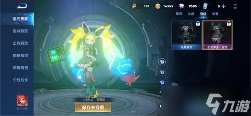 王者荣耀湛蓝机甲皮肤获取攻略：战令等级与原皮肤是关键